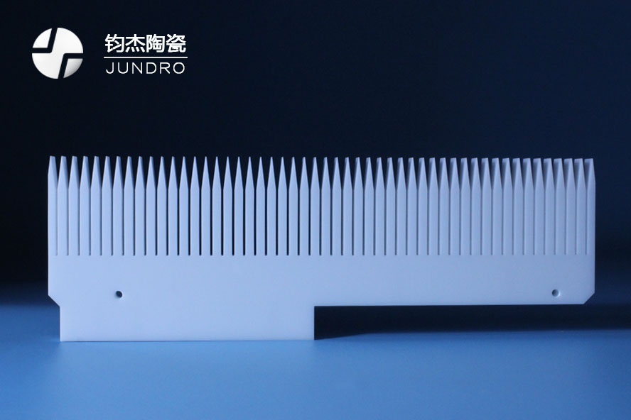 陶瓷加工機床